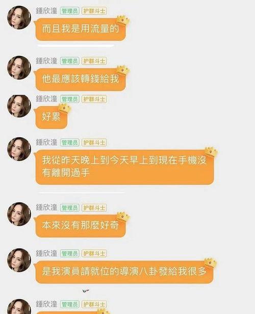 娱乐吃瓜酱备注,吃瓜酱带你探秘明星幕后故事