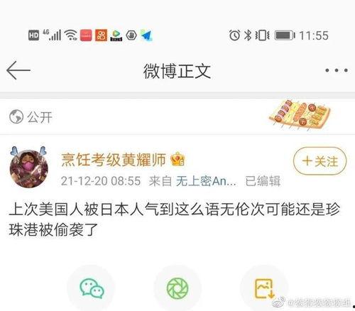 娱乐吃瓜酱语录大全,从“雨女无瓜”到“手磨咖啡”，笑料百出