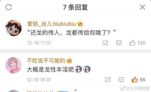 娱乐吃瓜酱语录大全,从“雨女无瓜”到“手磨咖啡”，笑料百出