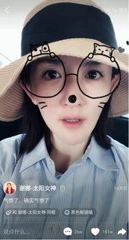 娱乐吃瓜姐谢娜,从综艺女王到家庭幸福，娱乐圈的甜蜜蜕变