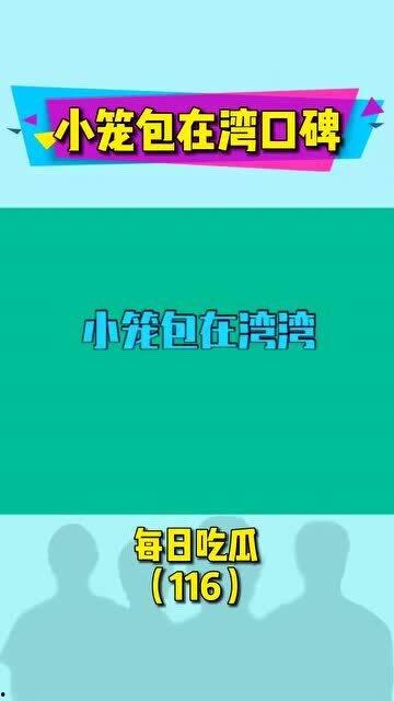 每日分享娱乐吃瓜,轻松娱乐中，日赚千元的秘密