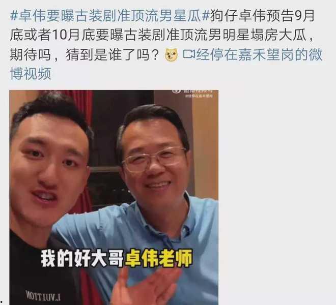 娱乐圈塌房吃瓜,揭秘明星私生活背后的真相与反思