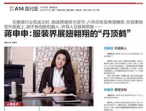 娱乐吃瓜的女老板,情感纠葛与网络风暴
