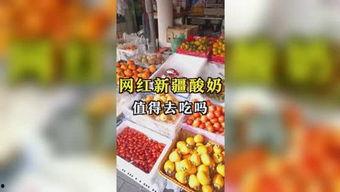 娱乐台吃瓜,揭秘明星们的“吃瓜”日常