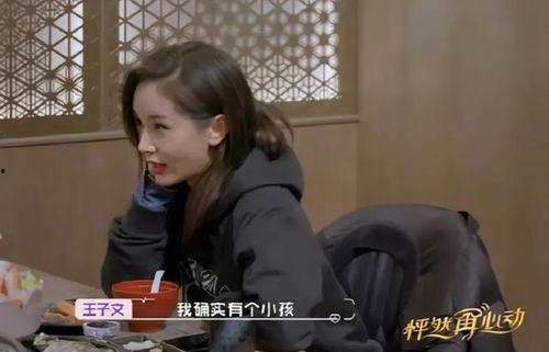 娱乐吃瓜酱称职好男人,揭秘称职好男人的真实生活