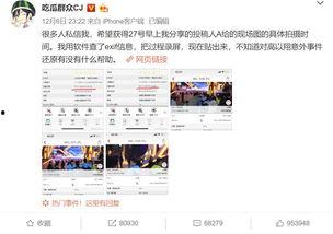 吃瓜娱乐微博博主是谁啊,揭秘微博“吃瓜群众”背后的娱乐博主身份