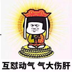 娱乐吃瓜酱佛系,佛系小生酱带你轻松解读娱乐圈风云