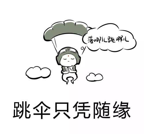 娱乐吃瓜酱佛系,佛系小生酱带你轻松解读娱乐圈风云