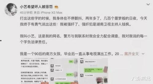 娱乐圈吃瓜文案标题,揭秘幕后故事与趣味瞬间