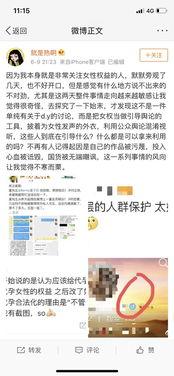 娱乐圈吃瓜文案标题,揭秘幕后故事与趣味瞬间