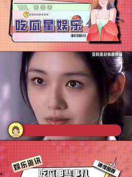 娱乐吃瓜酱纸,揭秘明星真实生活与精彩瞬间