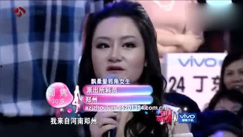 娱乐吃瓜酱相亲,30岁男女速战速决，聊天记录揭秘现代婚恋众生相