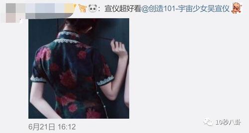 娱乐吃瓜渣男视频,娱乐吃瓜视频中的情感陷阱与背叛瞬间