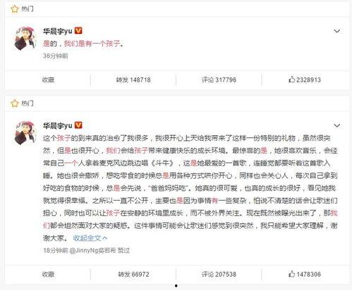 娱乐吃瓜渣男视频,娱乐吃瓜视频中的情感陷阱与背叛瞬间