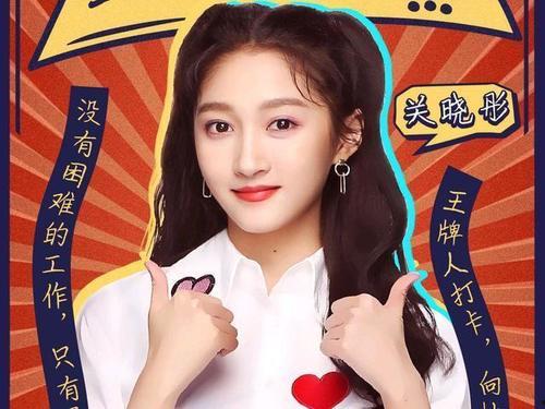 娱乐吃瓜酱世界小姐,选美之路的曲折与争议