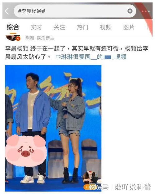 娱乐吃瓜酱的瓜是真的吗,娱乐吃瓜酱瓜的真实性探讨