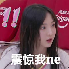娱乐吃瓜酱说名字,创意网名背后的趣味与个性