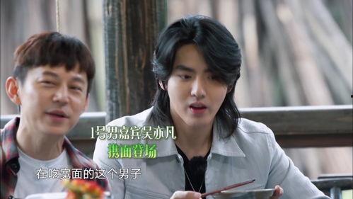娱乐圈中两个男人吃瓜,娱乐圈两大男星同场“吃瓜”大揭秘