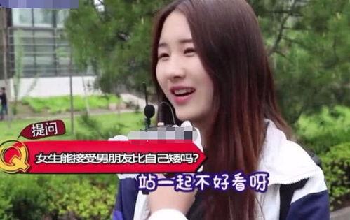娱乐吃瓜酱理想男朋友,趣味与品性的完美融合