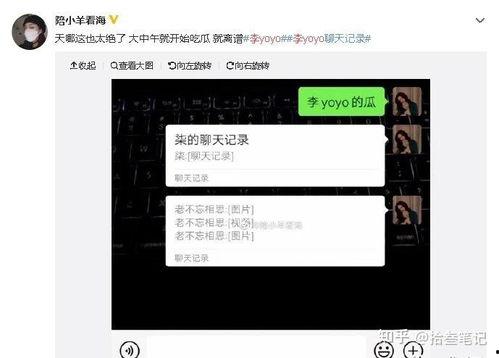 抖音娱乐吃瓜配音软件,轻松打造趣味短视频