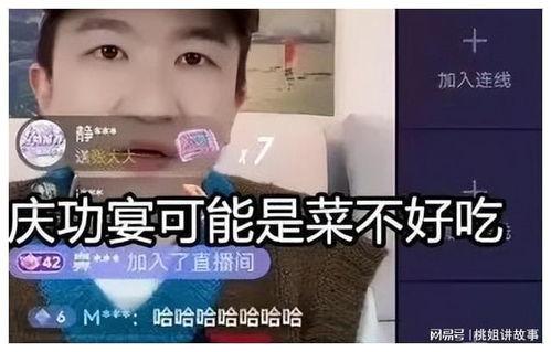 娱乐圈吃瓜直播间棉花糖,棉花糖带你领略吃瓜盛宴