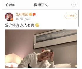 娱乐圈吃瓜大集合视频,吃瓜大集合视频幕后故事