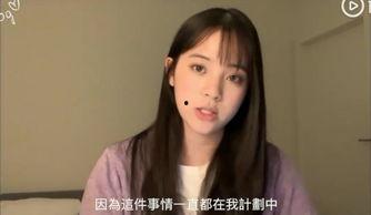 娱乐吃瓜欧阳娜娜视频在线观看,揭秘娱乐圈背后的故事与八卦