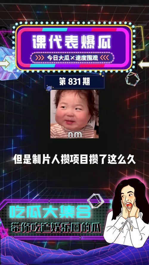 本周娱乐最新吃瓜,广末凉子被捕、金子涵退圈，新剧CP甜蜜来袭”