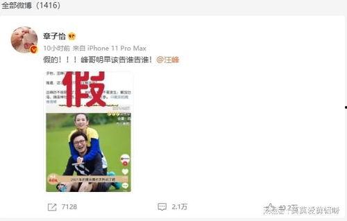 网易娱乐频道吃瓜,揭秘年度热点事件与幕后故事