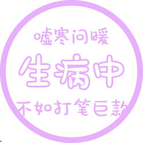 娱乐吃瓜文案图片带字体,字体解析下的明星幕后故事