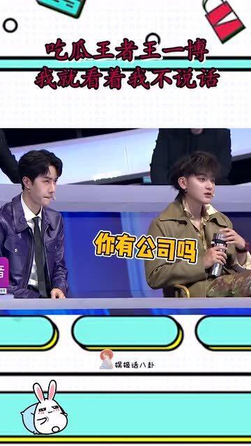 娱乐吃瓜看戏,吃瓜看戏，揭秘明星幕后故事