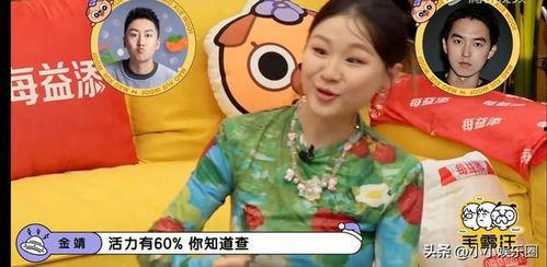 娱乐吃瓜看戏,吃瓜看戏，揭秘明星幕后故事