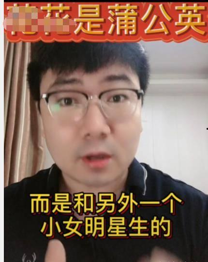 娱乐吃瓜群众华晨宇,隐婚生子、新恋情曝光，娱乐圈风云再起