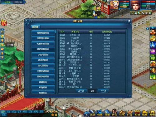 娱乐类吃瓜小说排行榜,揭秘热门作品，畅享阅读盛宴