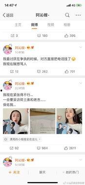 娱乐圈吃瓜公众号 劲爆,娱乐圈吃瓜公众号独家爆料，热点事件一网打尽