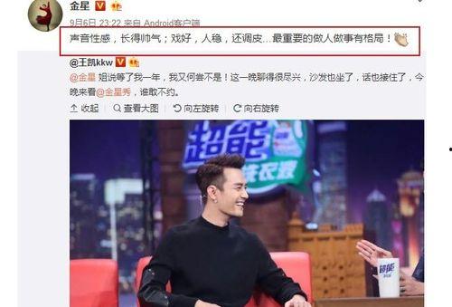 娱乐圈吃瓜公众号 劲爆,娱乐圈吃瓜公众号独家爆料，热点事件一网打尽
