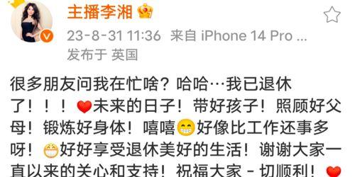 吃瓜娱乐赵小瞒四字,吃瓜娱乐背后的故事