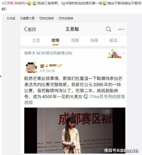娱乐圈吃瓜直播间点举报,娱乐圈吃瓜举报背后的真相与争议