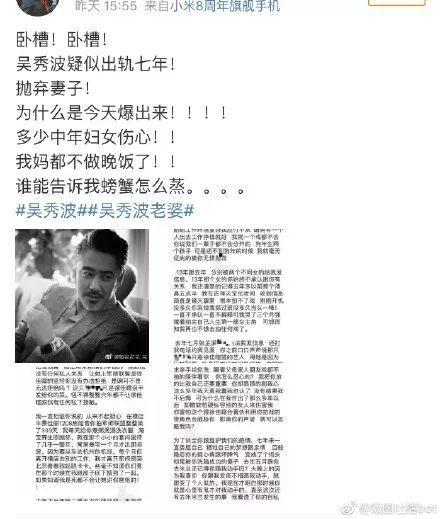 娱乐圈吃瓜不停,吃瓜不停，揭秘明星幕后故事