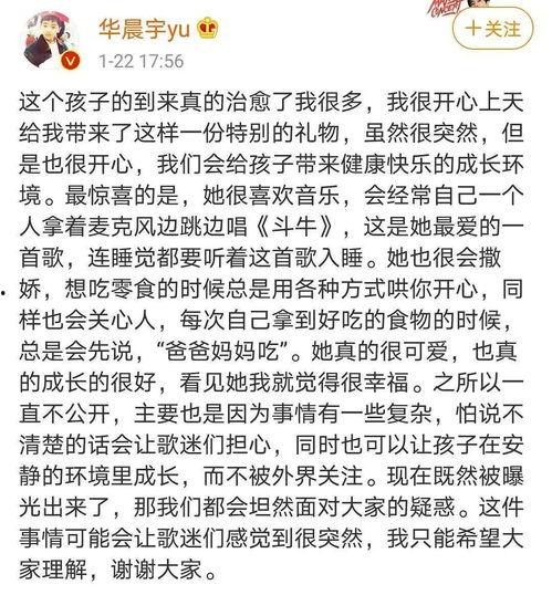 吃娱乐圈的瓜文案