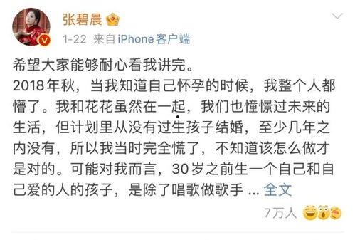 吃娱乐圈的瓜文案