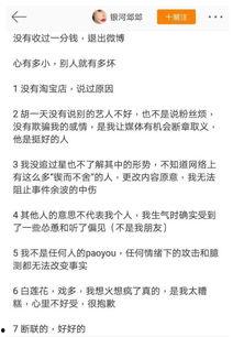 女主娱乐圈吃瓜的小说,吃瓜女主的逆袭之路
