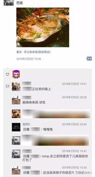 娱乐吃瓜酱朋友圈,王思聪“吃瓜”事件背后的真相与吴翊凤辟谣真相”