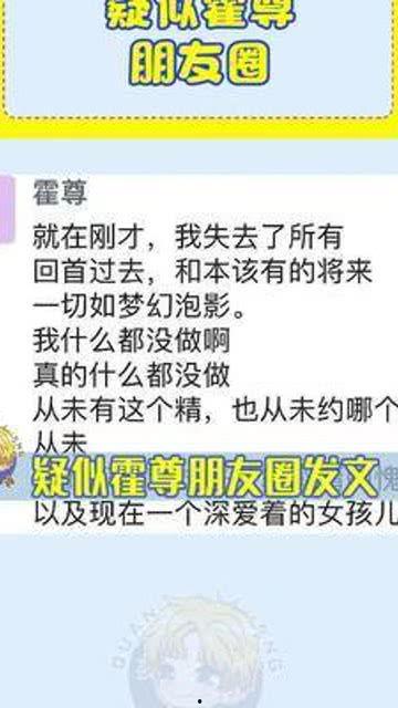 娱乐吃瓜酱朋友圈,王思聪“吃瓜”事件背后的真相与吴翊凤辟谣真相”