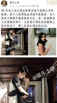 娱乐吃瓜群众爆料视频,明星私生活大揭秘
