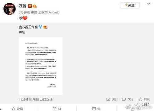 乐华娱乐声明吃瓜,澄清事实，回应吃瓜群众热议