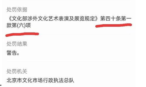 乐华娱乐声明吃瓜,澄清事实，回应吃瓜群众热议