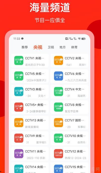 娱乐吃瓜音效软件有哪些,多样选择，畅享视听盛宴