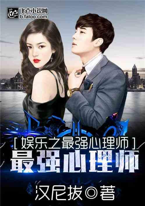 娱乐吃瓜君化妆师小说,化妆师秘境里的娱乐圈风云