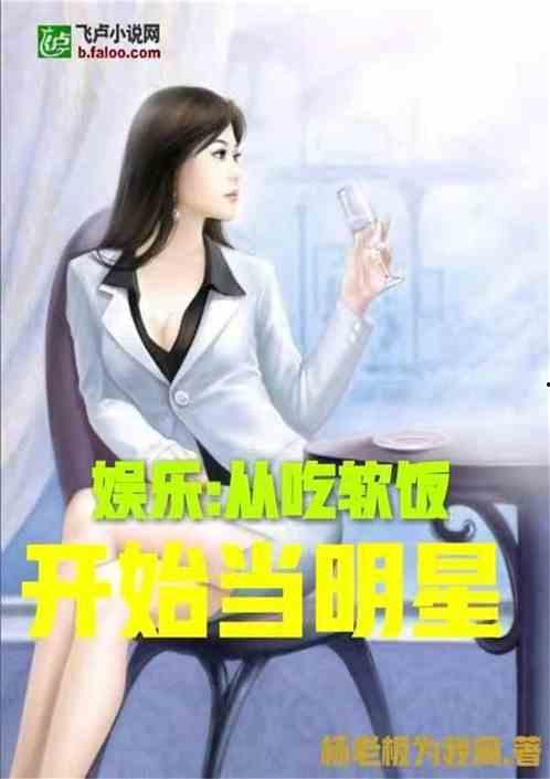 娱乐吃瓜酱摄影师小说在线阅读,吃瓜与镜头下的爱恨情仇